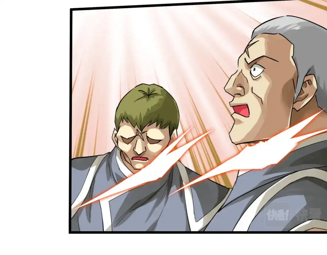 重生之我是大天神 - 第157话：狂鲨帮 - 第131张图