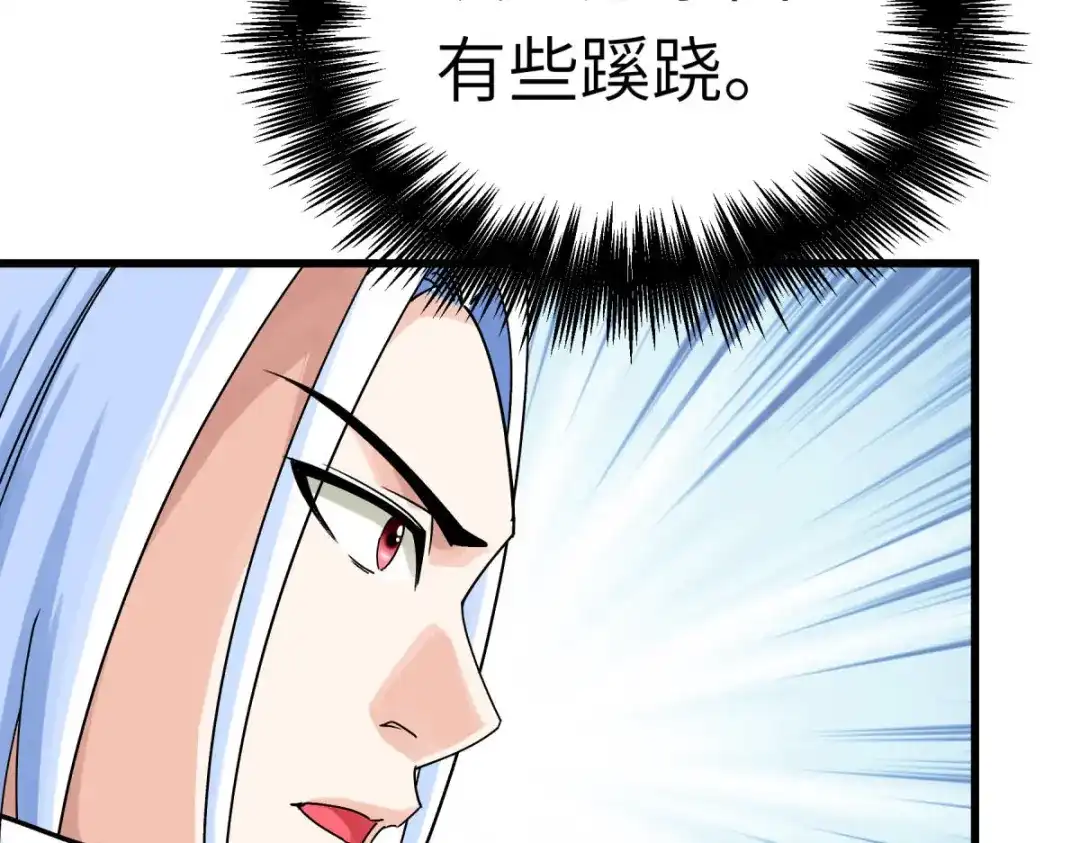 重生之我是大天神 - 第157话：狂鲨帮 - 第34张图