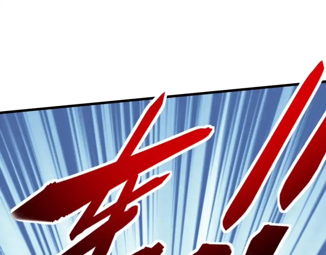 重生之我是大天神 - 第158话：好汉饶命！ - 第151张图