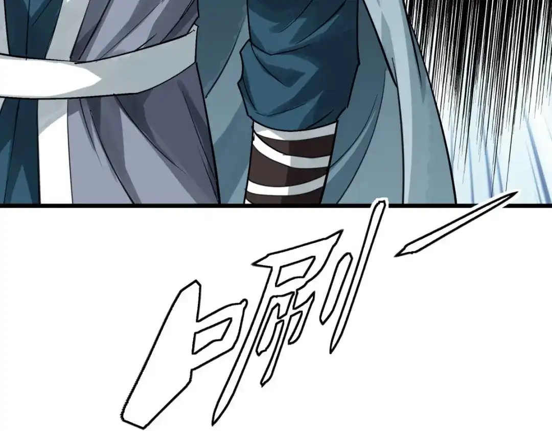 重生之我是大天神 - 第158话：好汉饶命！ - 第15张图