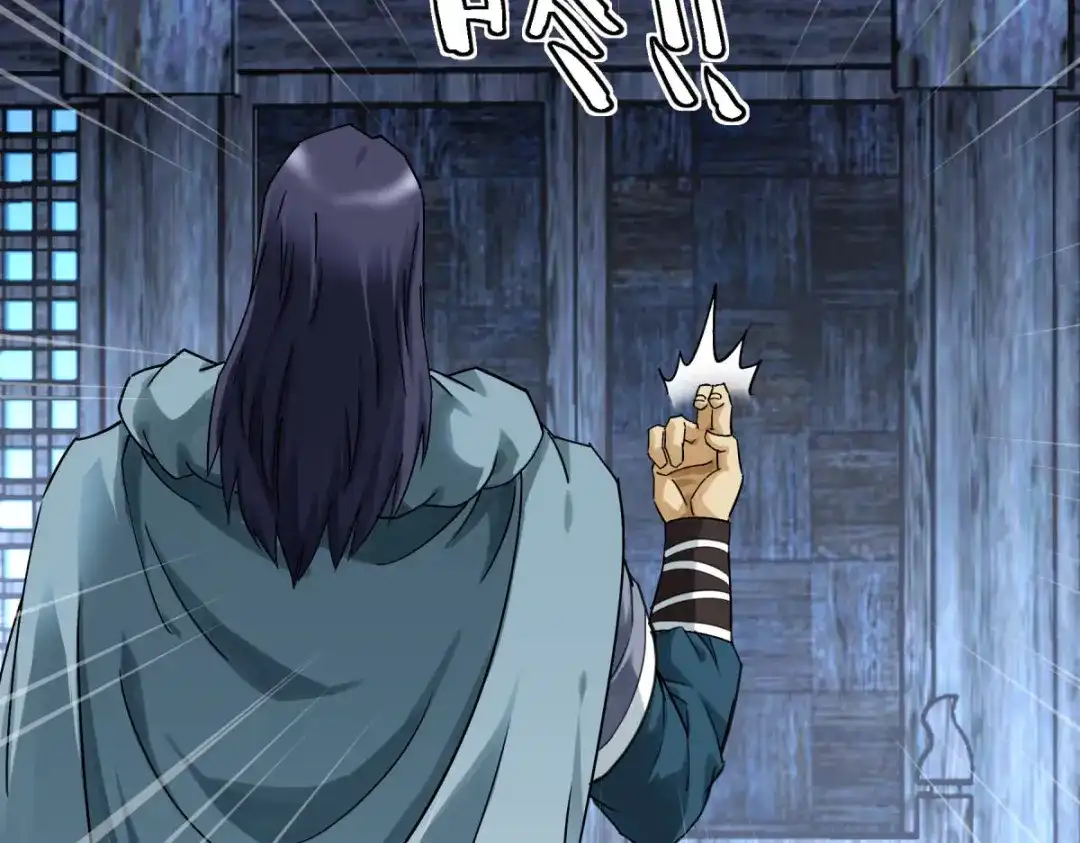 重生之我是大天神 - 第158话：好汉饶命！ - 第49张图