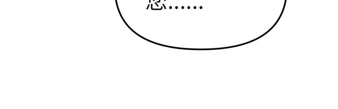 重生之我是大天神 - 第158话：好汉饶命！ - 第114张图