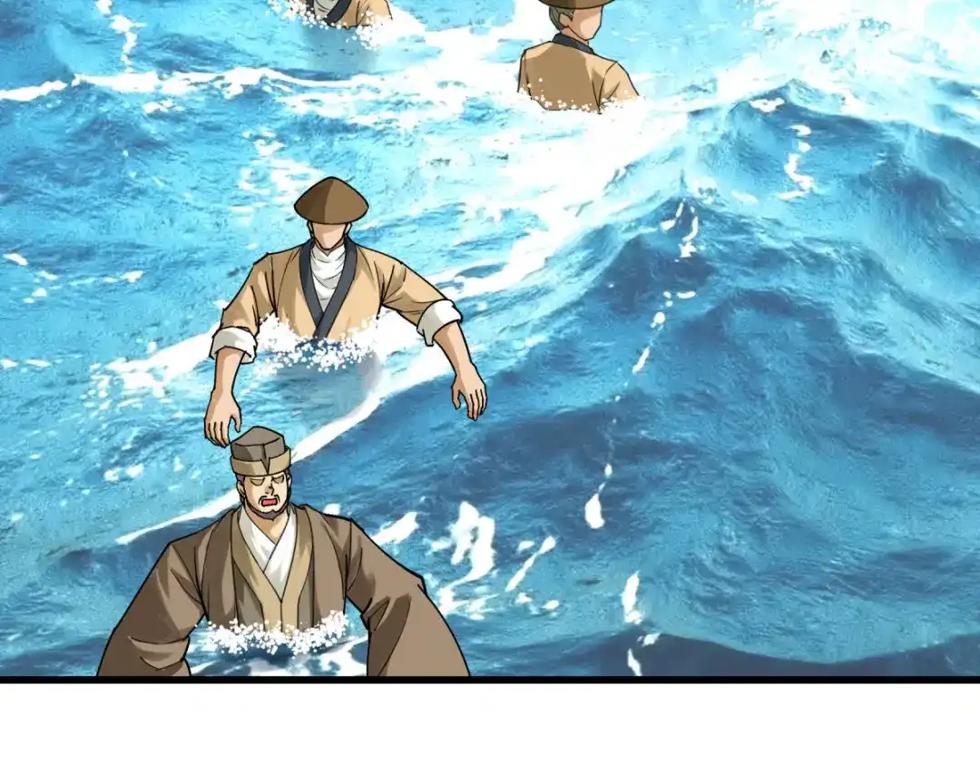 重生之我是大天神 - 第159话：触手 - 第79张图