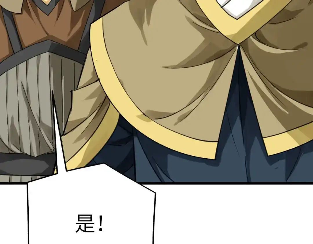 重生之我是大天神 - 第159话：触手 - 第83张图