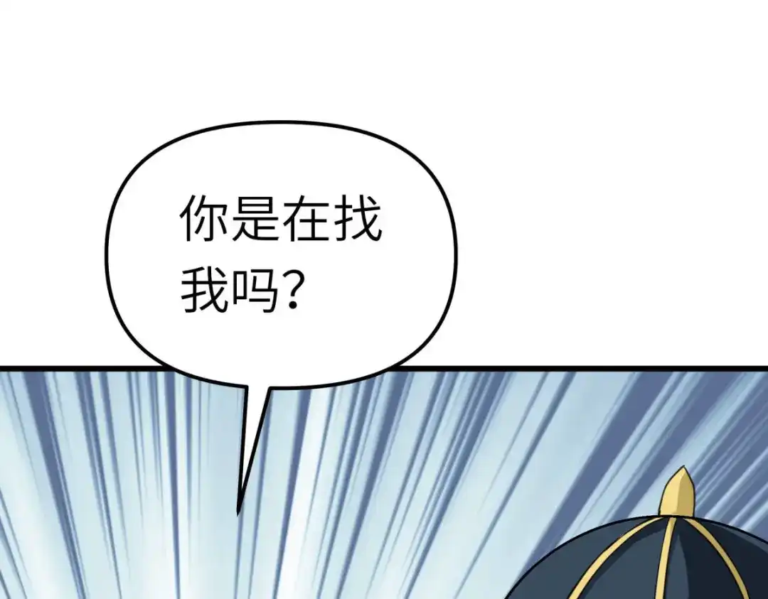 重生之我是大天神 - 第159话：触手 - 第93张图