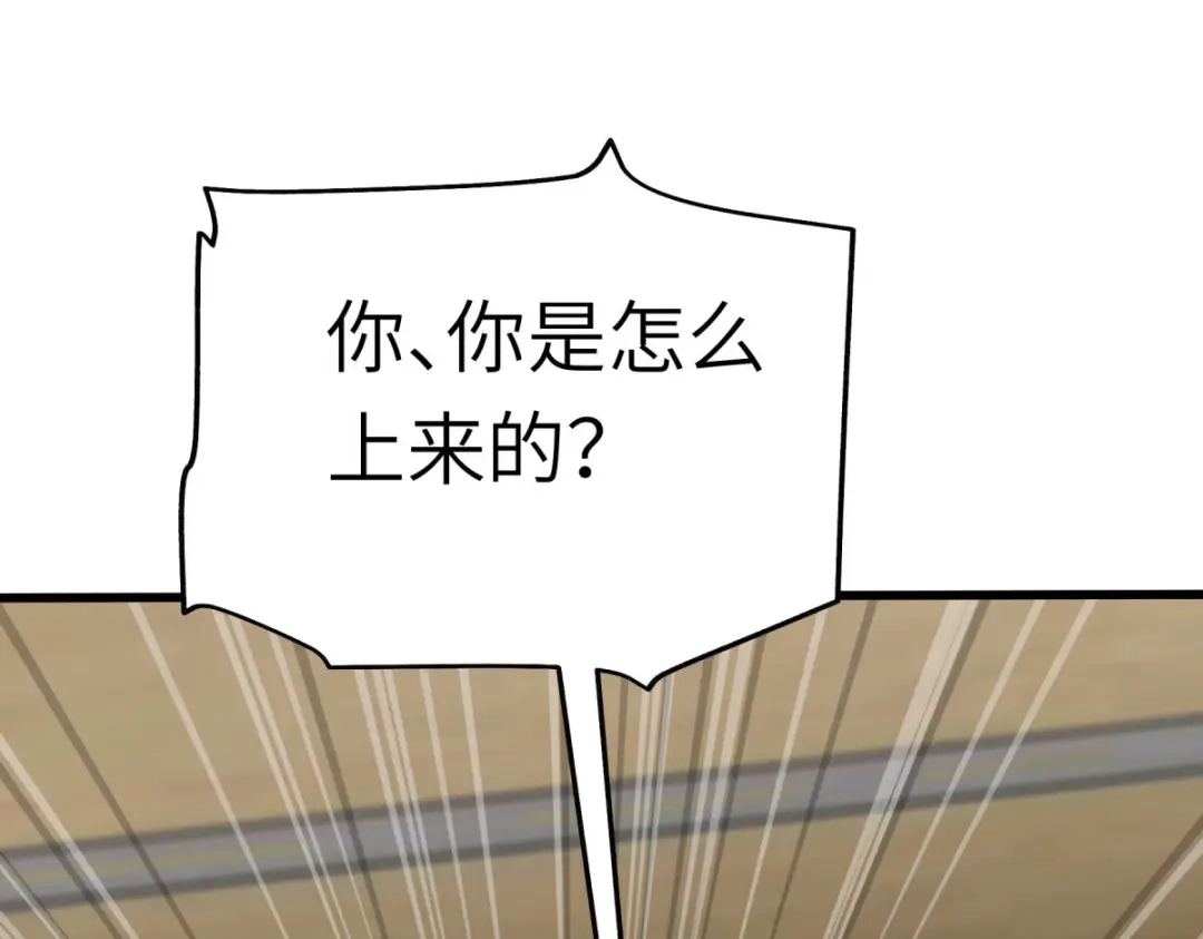 重生之我是大天神 - 第159话：触手 - 第97张图