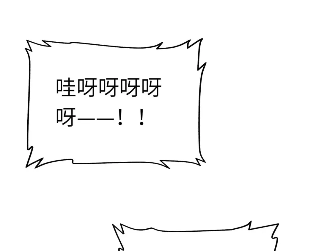 重生之我是大天神 - 第159话：触手 - 第120张图