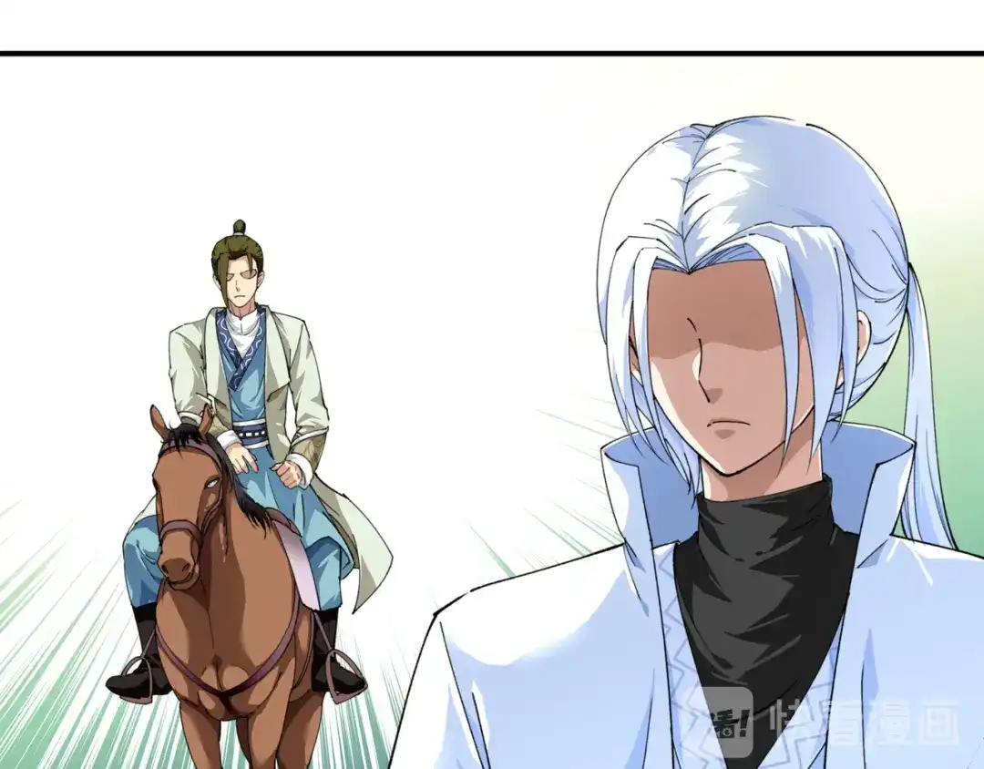 重生之我是大天神 - 第16话：较量 - 第38张图