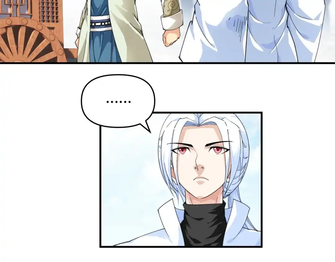 重生之我是大天神 - 第16话：较量 - 第8张图