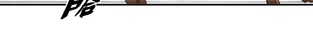 重生之我是大天神 - 第16话：较量 - 第18张图