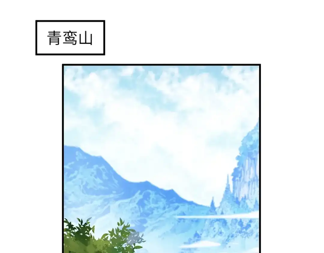 重生之我是大天神 - 第16话：较量 - 第31张图