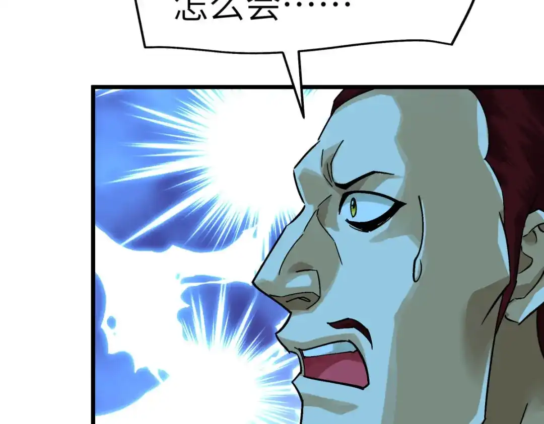 重生之我是大天神 - 第160话：冰封万里！ - 第104张图