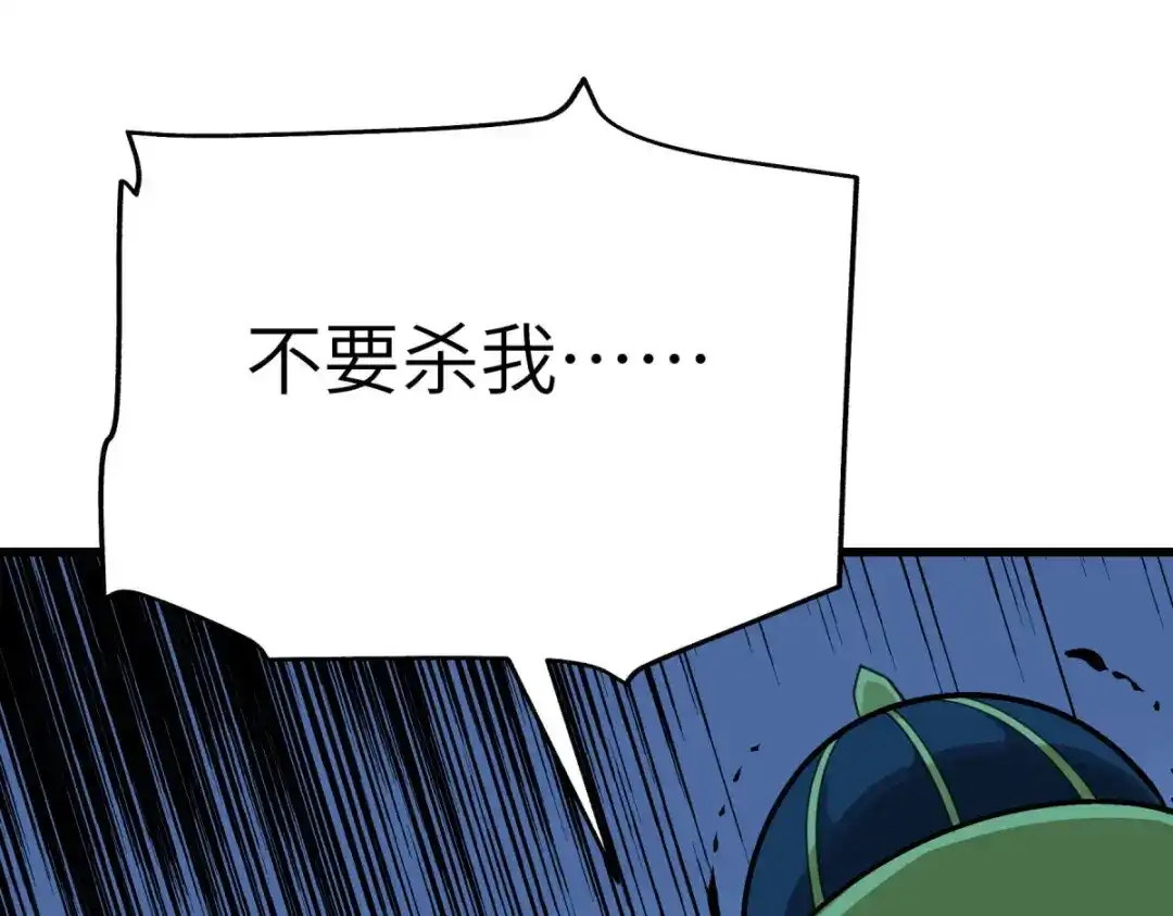 重生之我是大天神 - 第160话：冰封万里！ - 第124张图