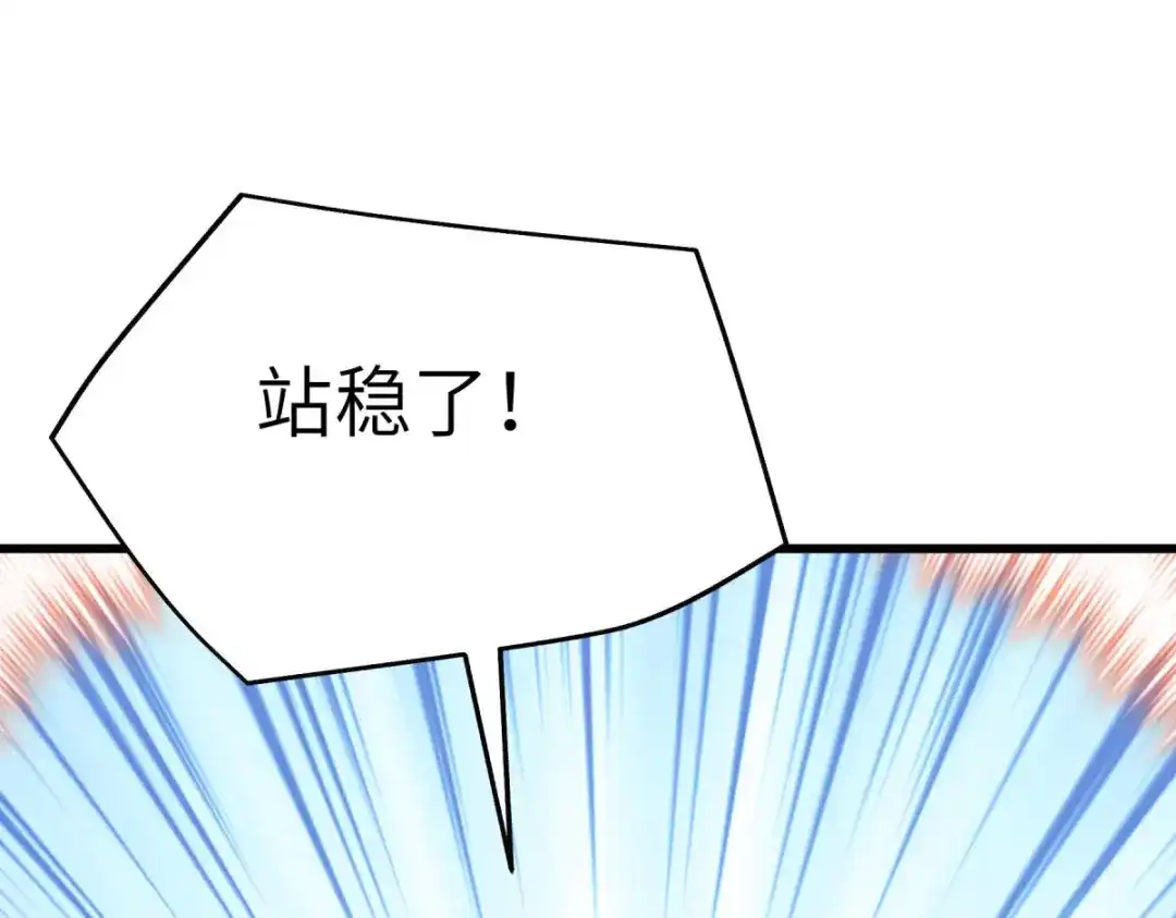 重生之我是大天神 - 第160话：冰封万里！ - 第29张图