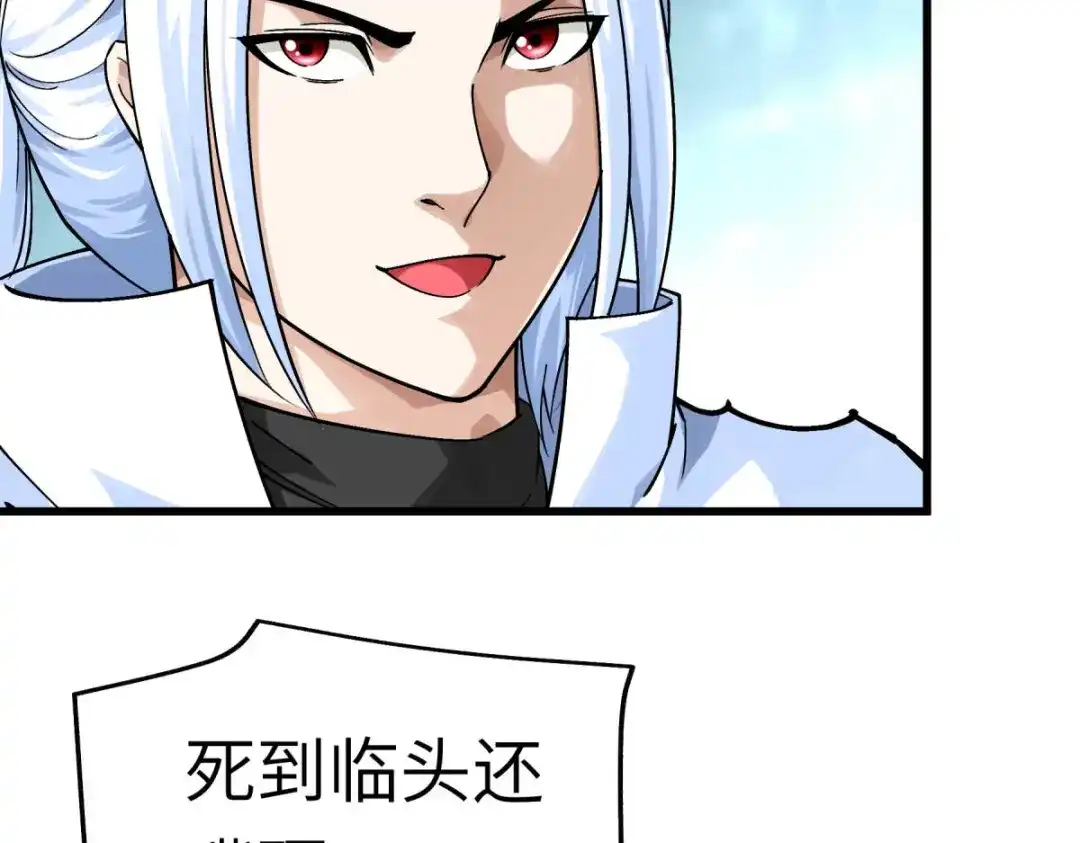 重生之我是大天神 - 第160话：冰封万里！ - 第49张图