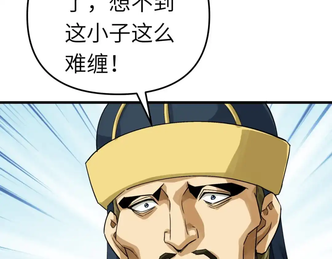 重生之我是大天神 - 第160话：冰封万里！ - 第27张图