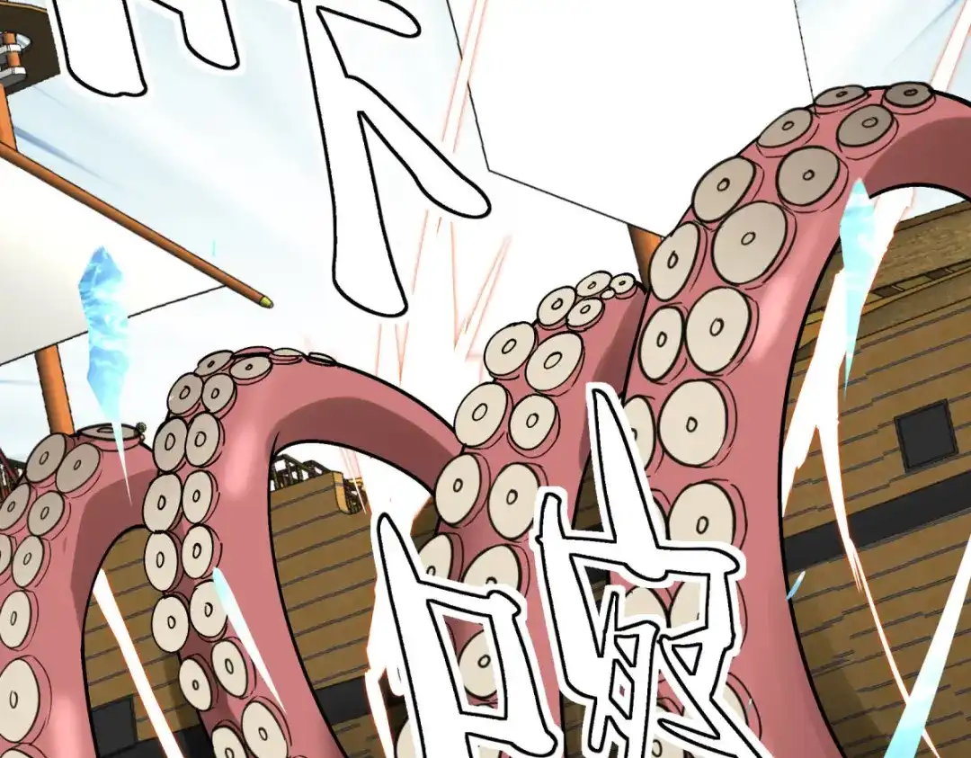 重生之我是大天神 - 第160话：冰封万里！ - 第10张图