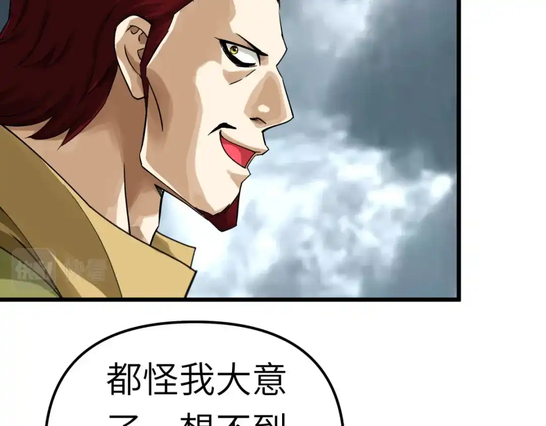 重生之我是大天神 - 第160话：冰封万里！ - 第26张图