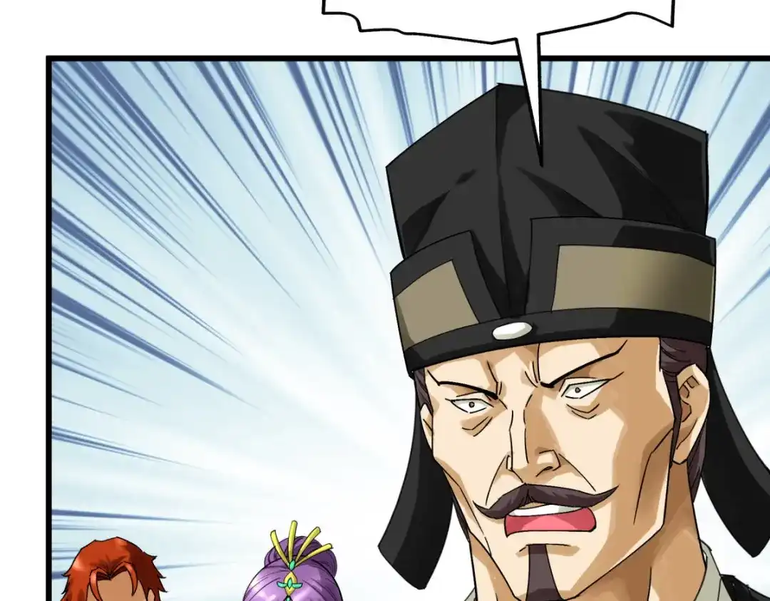 重生之我是大天神 - 第161话：见面礼 - 第72张图