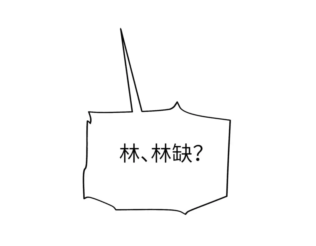 重生之我是大天神 - 第161话：见面礼 - 第59张图