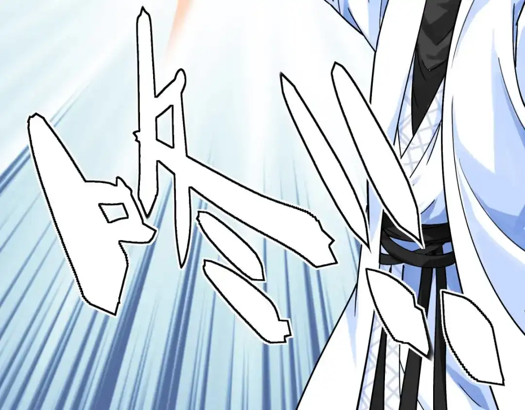 重生之我是大天神 - 第161话：见面礼 - 第131张图