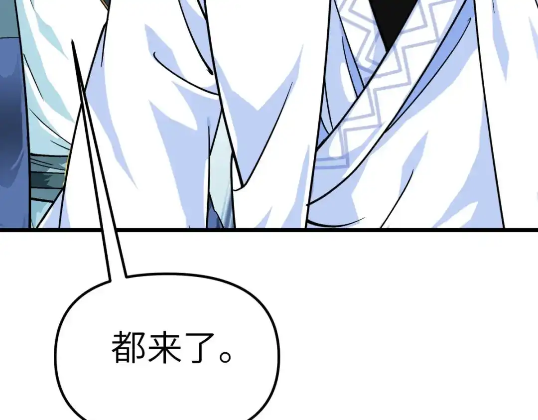 重生之我是大天神 - 第162话：李家宗祠 - 第114张图