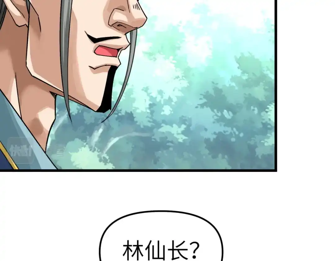 重生之我是大天神 - 第162话：李家宗祠 - 第81张图