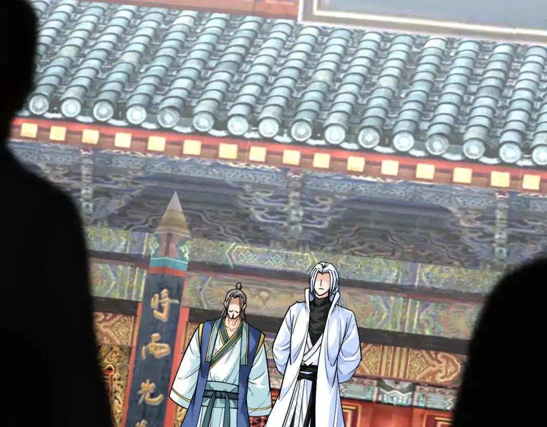 重生之我是大天神 - 第162话：李家宗祠 - 第109张图