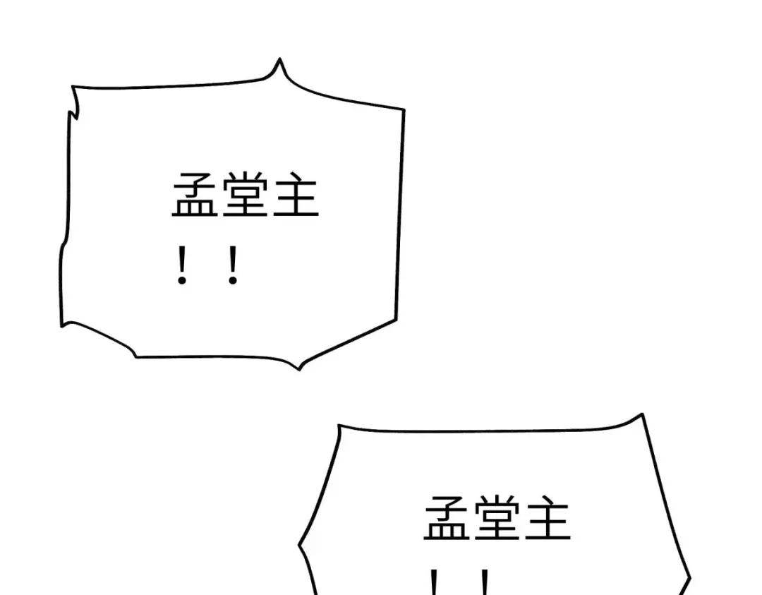 重生之我是大天神 - 第162话：李家宗祠 - 第136张图