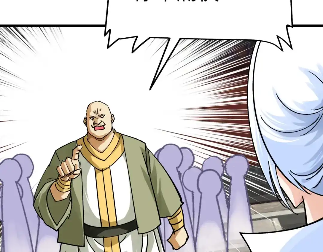 重生之我是大天神 - 第162话：李家宗祠 - 第129张图