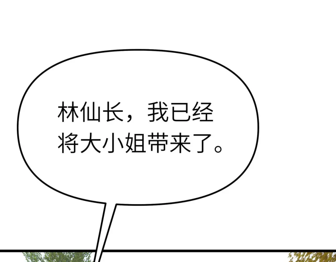 重生之我是大天神 - 第162话：李家宗祠 - 第92张图