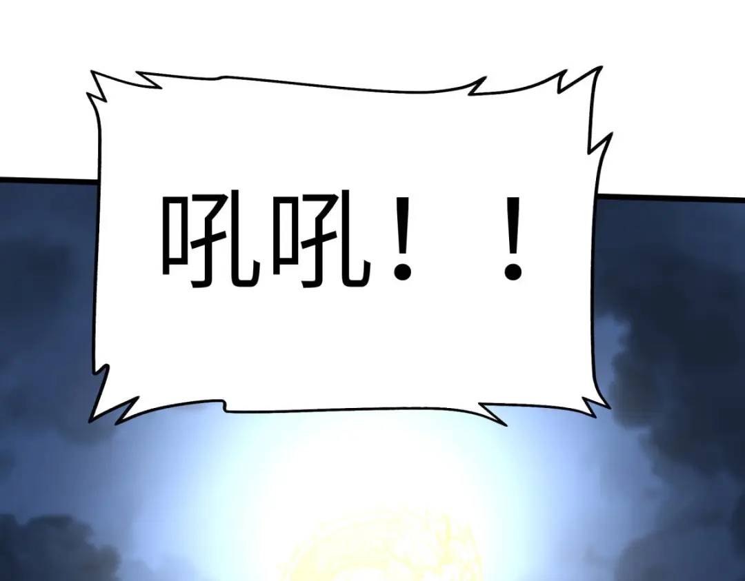 重生之我是大天神 - 第163话：揭露真相 - 第163张图