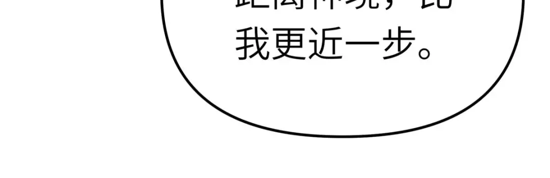 重生之我是大天神 - 第164话：踏空而来 - 第128张图