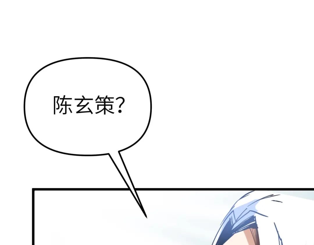 重生之我是大天神 - 第164话：踏空而来 - 第24张图