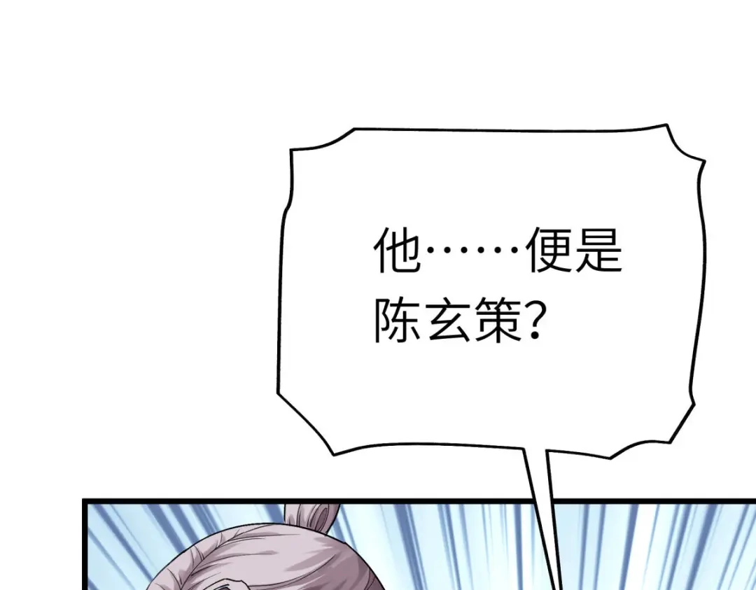 重生之我是大天神 - 第164话：踏空而来 - 第89张图