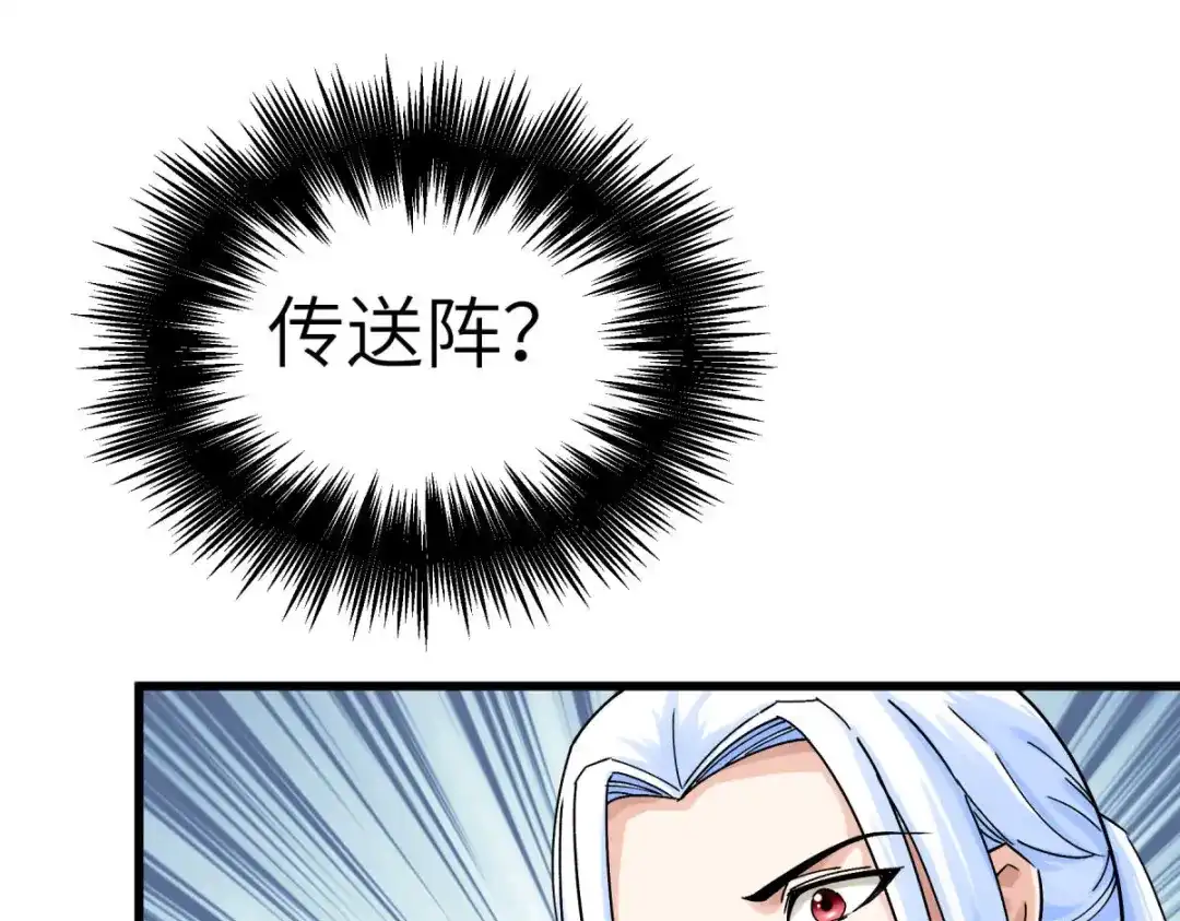 重生之我是大天神 - 第164话：踏空而来 - 第17张图