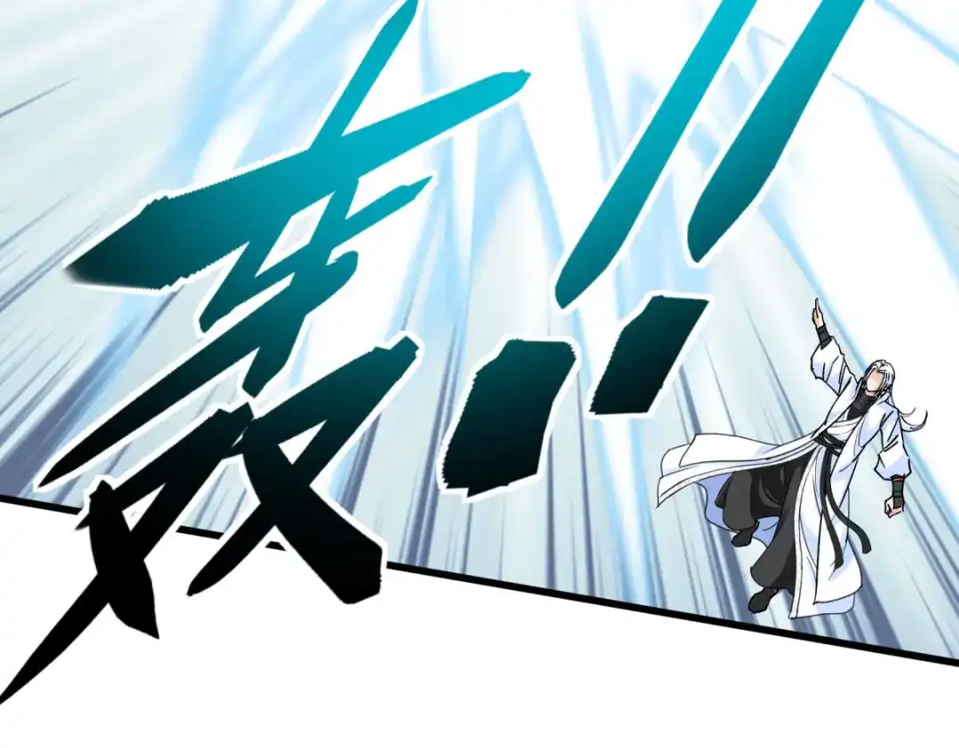 重生之我是大天神 - 第165话：云端决战！ - 第70张图