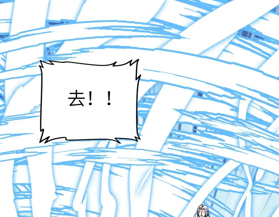 重生之我是大天神 - 第165话：云端决战！ - 第116张图