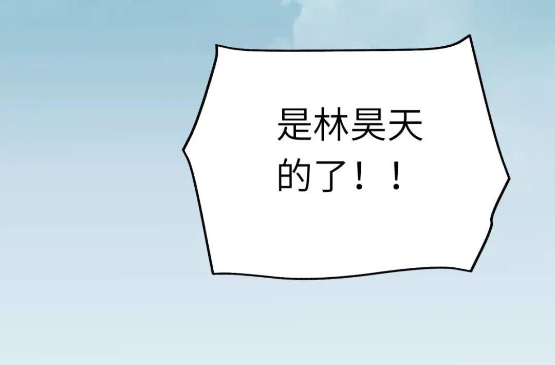 重生之我是大天神 - 第165话：云端决战！ - 第153张图