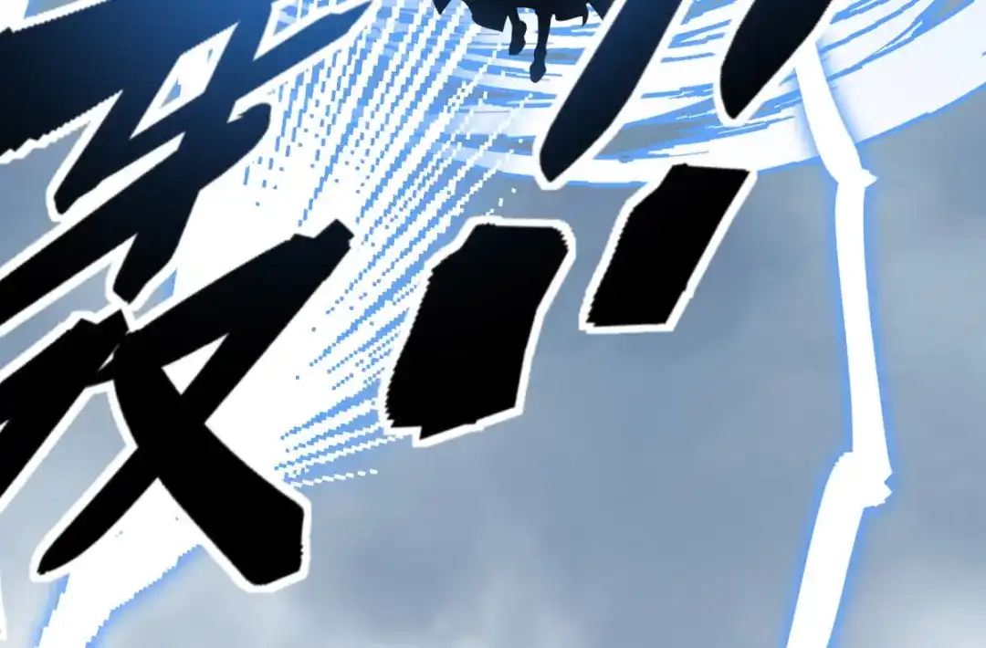 重生之我是大天神 - 第165话：云端决战！ - 第91张图