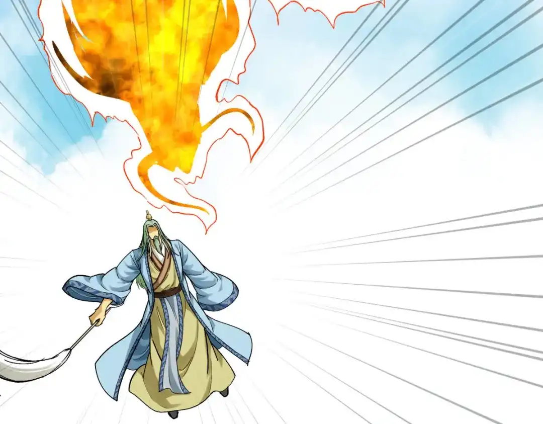 重生之我是大天神 - 第165话：云端决战！ - 第23张图