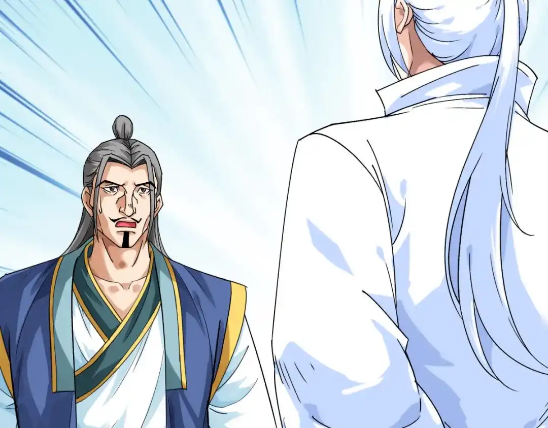 重生之我是大天神 - 第166话：武道，术法 - 第133张图