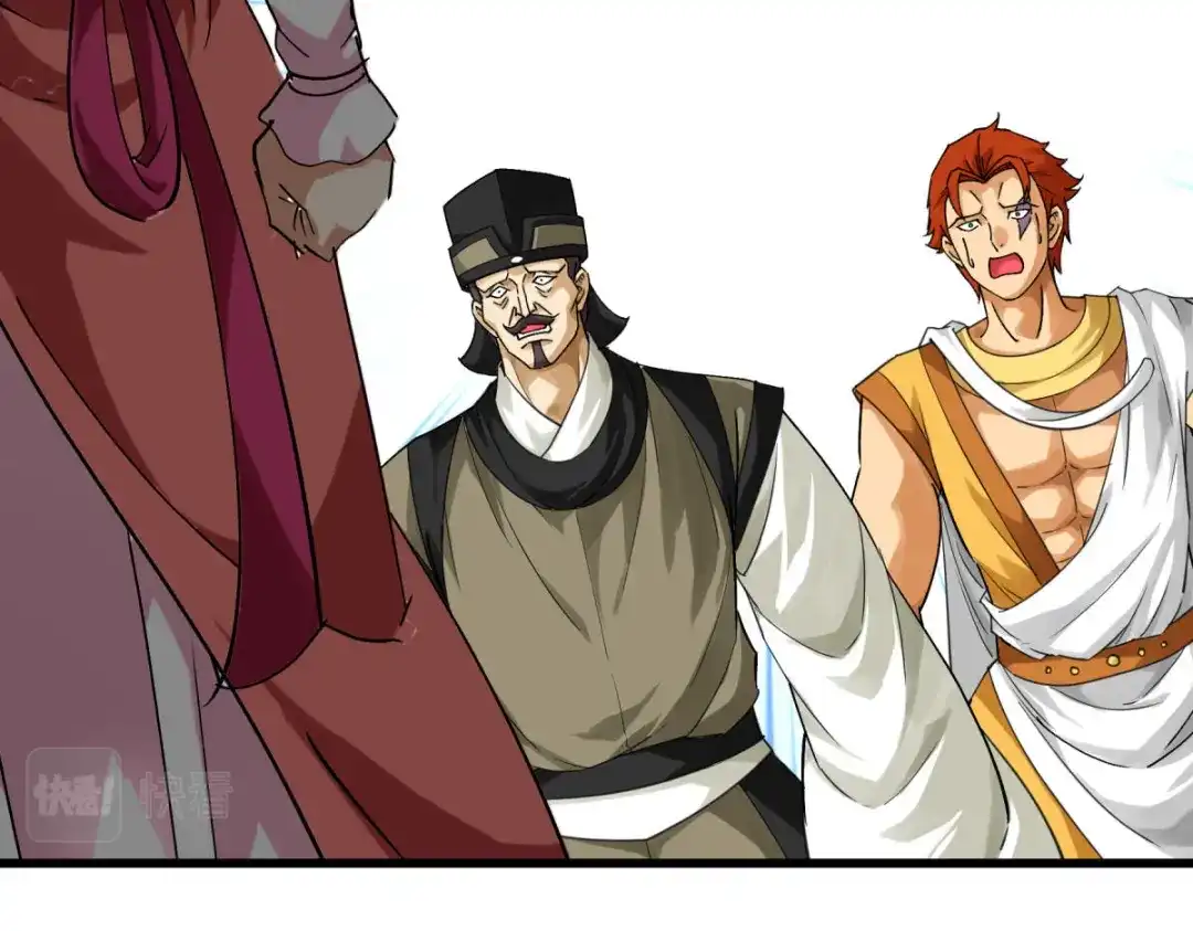 重生之我是大天神 - 第166话：武道，术法 - 第31张图