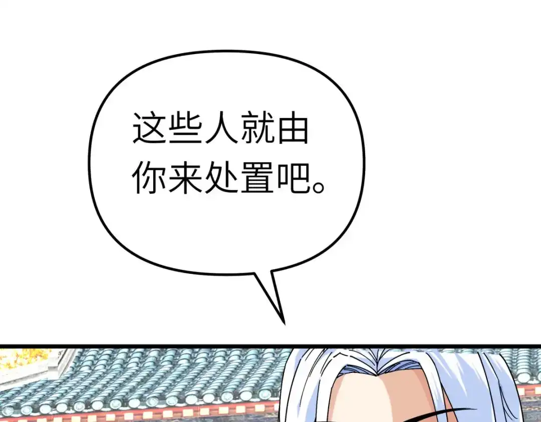 重生之我是大天神 - 第166话：武道，术法 - 第9张图