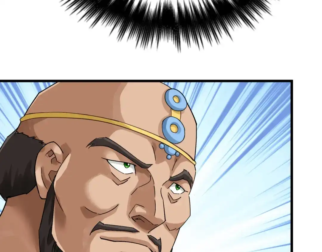 重生之我是大天神 - 第167话：一掌拍死 - 第78张图