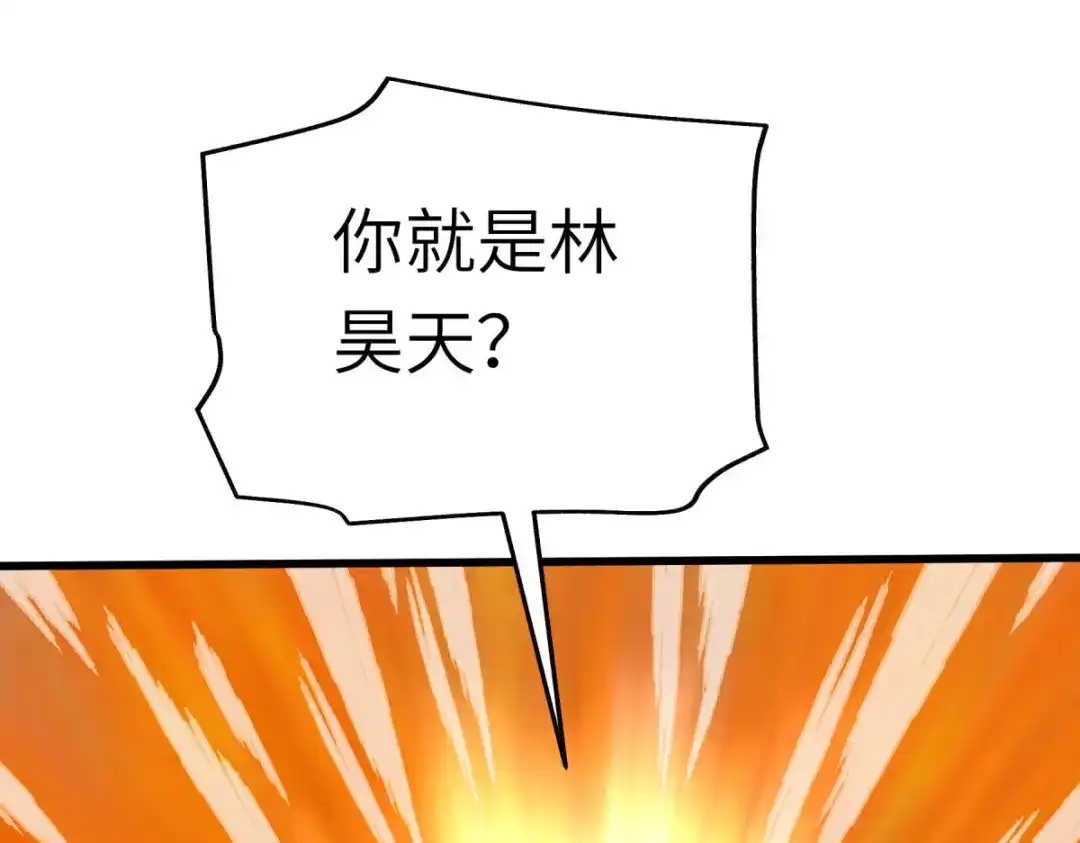 重生之我是大天神 - 第167话：一掌拍死 - 第61张图