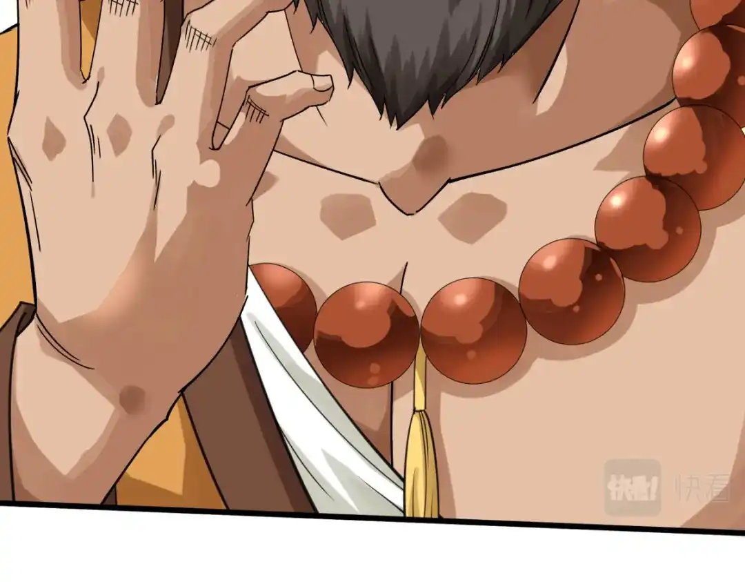 重生之我是大天神 - 第167话：一掌拍死 - 第135张图