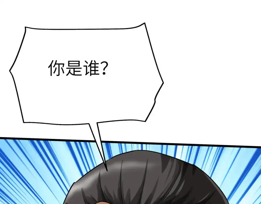 重生之我是大天神 - 第167话：一掌拍死 - 第54张图