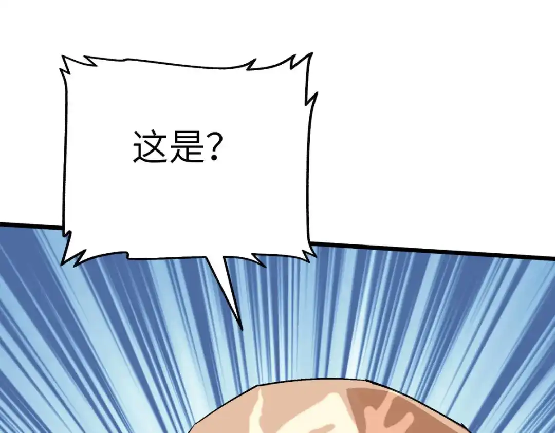 重生之我是大天神 - 第168话：风雷诀 - 第48张图