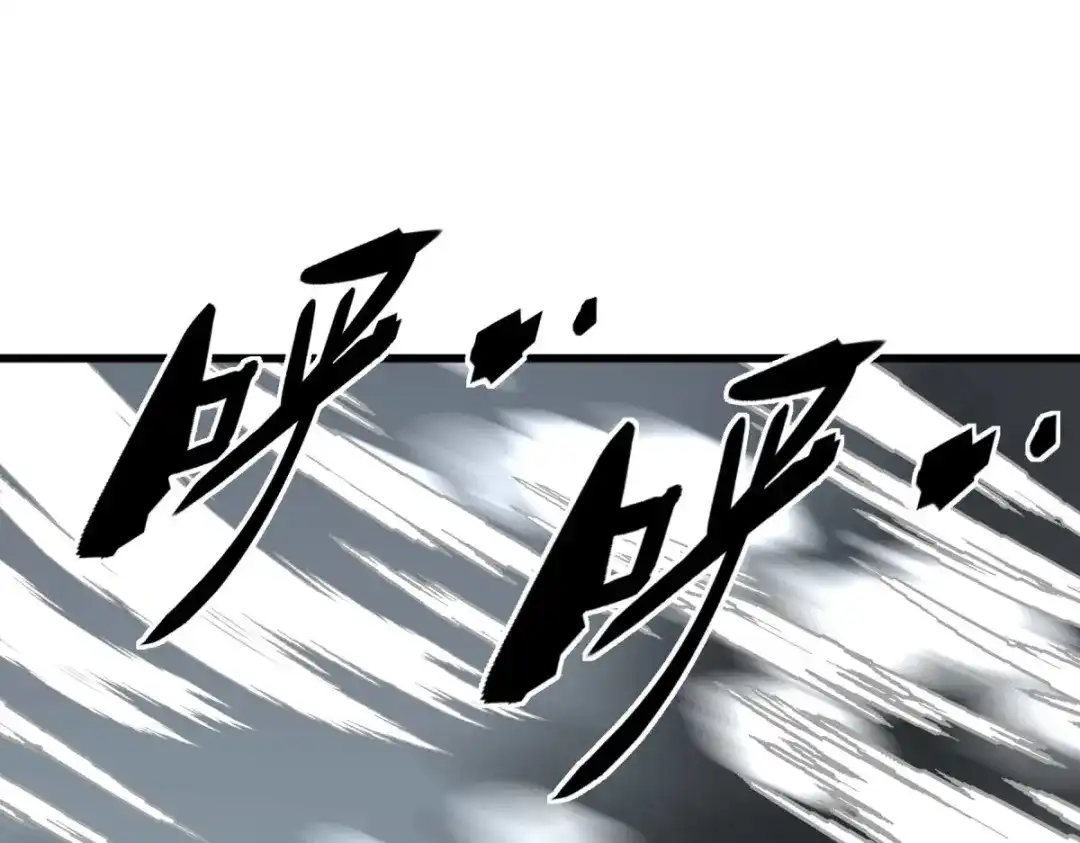 重生之我是大天神 - 第168话：风雷诀 - 第121张图